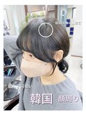韓国風　後れ毛