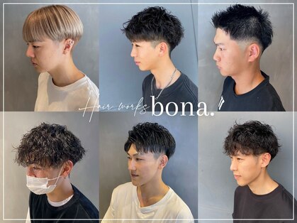 ヘアーワークス ボナ(HAIR WORKS bona.)の写真