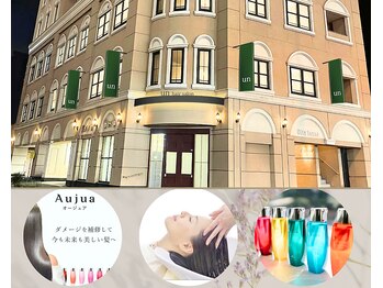 髪質改善オージュア認定サロン un センター南
