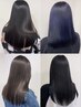 【圧倒的艶髪】カット＋カラー＋髪質改善トリートメント　