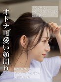 20代30代40代小顔カット大人かわいいくびれレイヤー前髪韓国４２