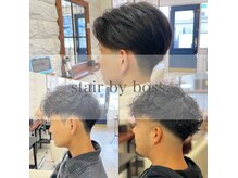 ステアー バイ ボス(Stair by boss)