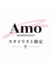 【浜田限定】90分minオーダーメイドリラクゼーションコース(カット選択不可)