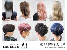 ヘアリゾート エーアイ 浅草ROX店(hair resort Ai)の雰囲気（人気の透明感カラーからトレンドスタイルまで幅広くご提案。）