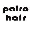 パイロヘアー(Pairo hair)のお店ロゴ