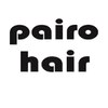 パイロヘアー(Pairo hair)のお店ロゴ
