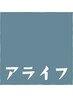 【3日間限定】8月15.16.17日 ヘナ以外のメニュー全て50%offクーポン