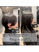 エス 天満扇町(esu)&nbsp;クビレショート　30代40代50代　大阪ショート