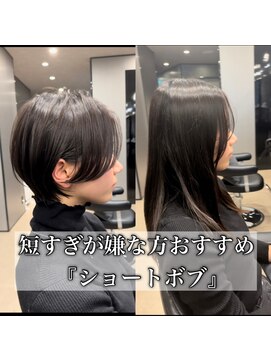 エス 天満扇町(esu) クビレショート　30代40代50代　大阪ショート