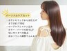 【★人気マーブケア込み】パーソナルケアカット[marbb]