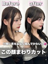 アマトウキョウ アユンチェ(AMA TOKYO×AYUNCHE) 前髪顔まわり韓国ヘアレイヤーカットサイドバンク2wayバンク韓国