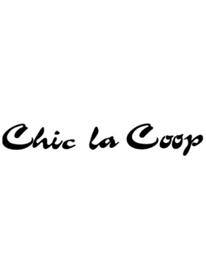 シックラクープ(Chic La Coop)