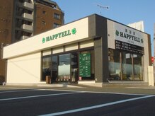 美容室 ハピエル 伊都店(HAPPYELL)の雰囲気（高田店もあります）