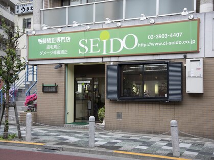 毛髪矯正専門サロン セイドウ(SEIDO)の写真