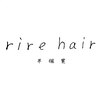 リールヘアー 大野城店(rire hair)のお店ロゴ