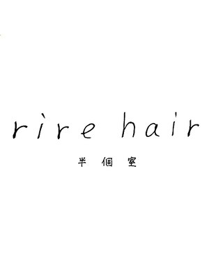 リールヘアー 大野城店(rire hair)