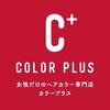 カラープラス 六地蔵店のお店ロゴ