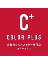 ヘアカラー専門店　カラープラス ・京都・六地蔵店