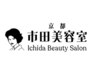 着付け＋ヘアセット　90分