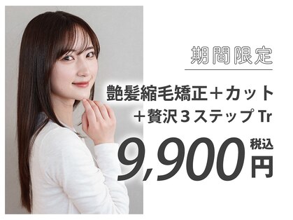 ラフィ ゆめタウン徳島店(RAFFI)の写真