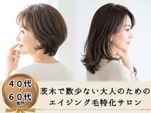 アールヘアノル(ar hair nolu)