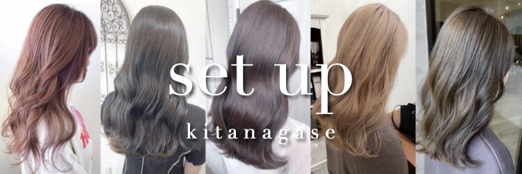 セットアップ 岡山北長瀬店(SET-UP)のサロンヘッダー