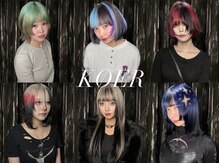 コエル(KOER)