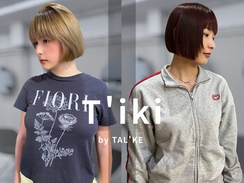 ティキバイトーク 西宮北口(T'iki by TAL'KE)の写真/【柔らかい色合い×こなれ感】丁寧なカウンセリングで、白髪ぼかしカラーもデザイン提案でおしゃれに＊