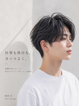 オアハカタ(oa hakata)の写真/【博多駅徒歩1分】お洒落メンズスタイル◎ONもOFFも妥協なし！365日イケてるスタイルを♪