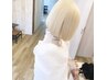 【憧れのハイトーン☆】ケアブリーチ2回+カラー+トリートメント