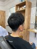 【メンズ】カット