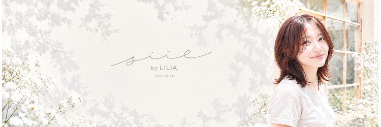 シーバイリリア(siie by LILIA)のサロンヘッダー