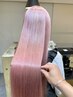 【美髪プログラム】美髪トリートメント+カラー