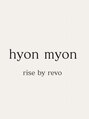 ヒョンミョン ライズバイレボ 取手店(hyon myon/RISE by REVO) hyonmyon 取手店