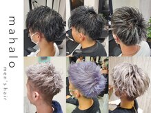 マハロ 千葉(mahalo)の雰囲気（[インナーカラー/ハイライト/イヤリングカラー/リタッチカラー]）