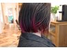 カット＋インナーカラーorハイライト（ハチ上か下の部分）＋TR ￥19800～