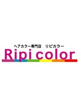 ヘアカラー専門店　リピカラー尾張旭店