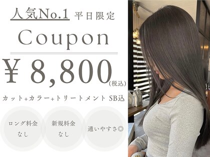 ミア(mia)の写真