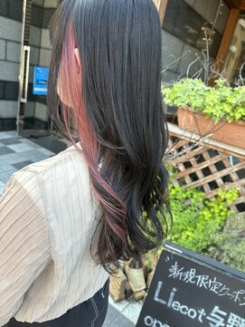 リコット 与野(Liecot) インナーカラー