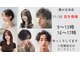 エフフォーユアヘアー(F for your hair)の写真