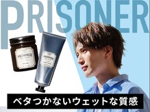 track(トラック)オイルorPRISONER(プリズナー)ワックスを徹底レビュー