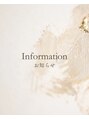 テテ(TETE) ご予約はカットハウスモア上通店で承ります☆