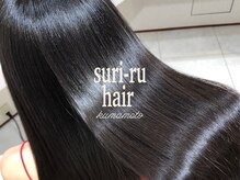 スリール 熊本(suri-ru)