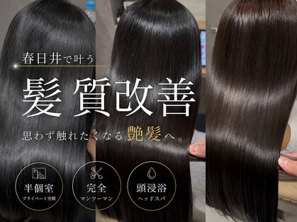 ギーク(Geek)の写真