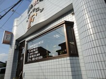 男&女のヘアーサロンF