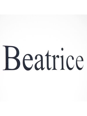 ベアトリーチェ(Beatrice)