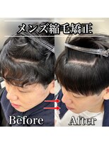 ロイ(Loy)&nbsp;★顔周り縮毛矯正★