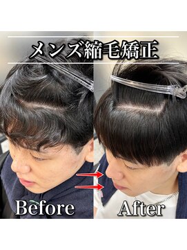 ロイ(Loy) ★顔周り縮毛矯正★