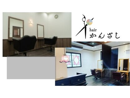 かんざしの写真