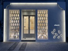 クラシック 中山(classic)の雰囲気（横浜駅には系列店があります。エリアNo,1獲得サロン）